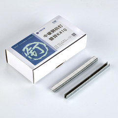 釘固中碳鋼鍍鋅K釘白色門窗碼釘氣動槍釘K406408410413416K425槍