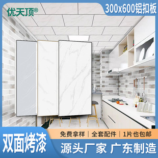 ���ɵ���X�۰�300x600�p�濾���컨��N���l���gȫ�ײ������b