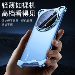 適用於小米14Ultra異形手機殼無邊框14pro金屬防摔高級創意保護套