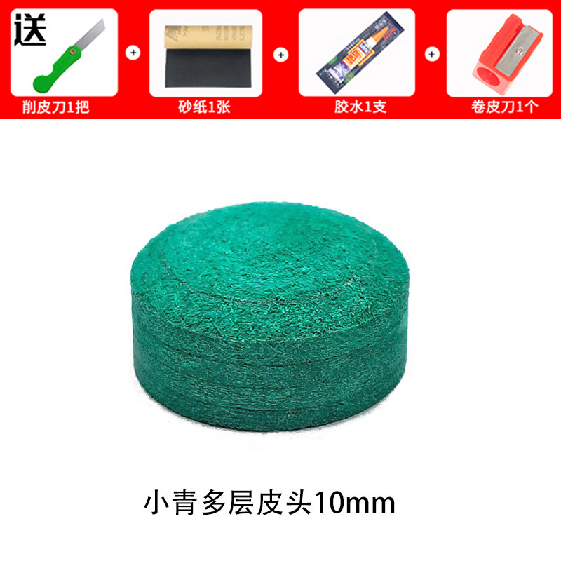Xiaoqing multi-layer leather head 10mm-1 piece (buy three and get one) with four…
