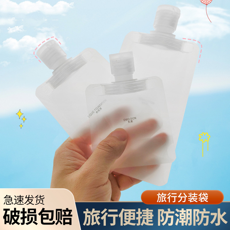 Travel Refill Bag, Cosmetics, Shampoo, Shower Gel, Travel Storage Bag, Disposable Refill Bottle, Travel Bag