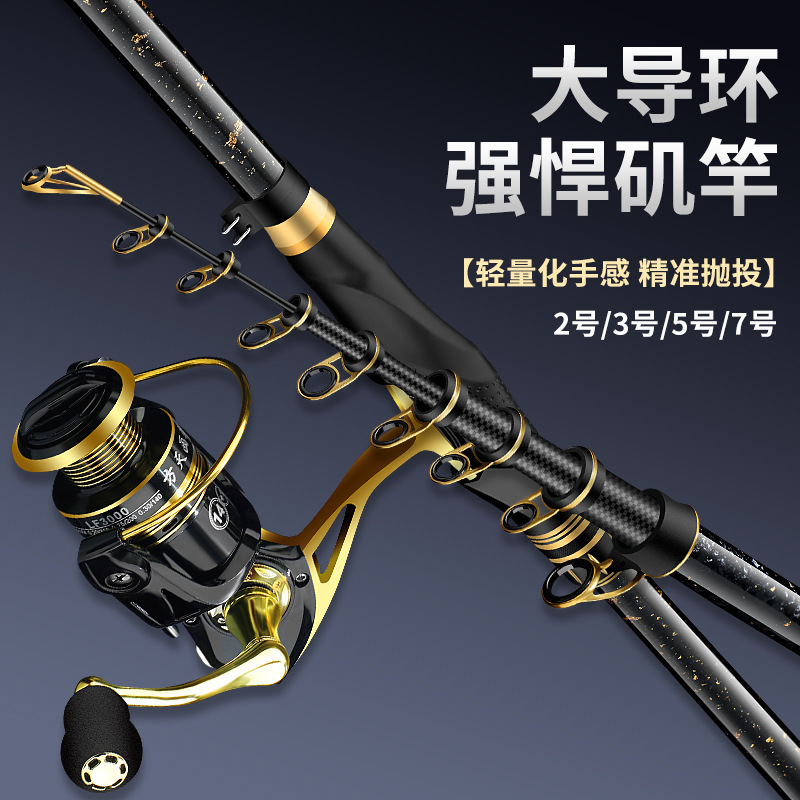 龍頭磯竿 破り竿 カーボン超軽量超硬遠投竿 ロングセクション 大型ガイドリング スライドフロート専用磯竿セット|undefined