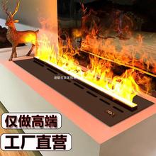 3d雾化壁炉嵌入式仿真假火焰智能电子壁炉装饰加湿器别墅超真火焰