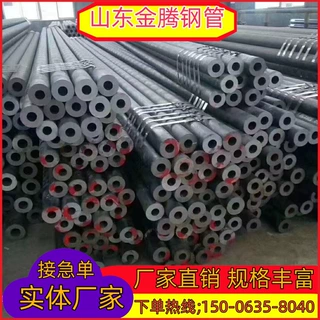 SA106B/SA106C/SA210C/SA210B/SA333GR.6高压合金无缝钢管厂家