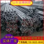 无缝高压sa106bsa106c钢管