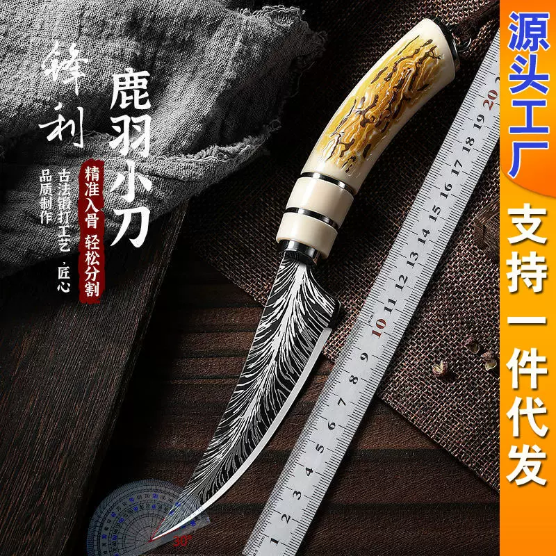 新款大马士革羽毛纹鹿角柄户外随身便携锋利手把肉家用多功能小刀