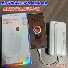 ͨ��vivoiQOO���˴���������W���늌�OPPOһ�������O����늌�