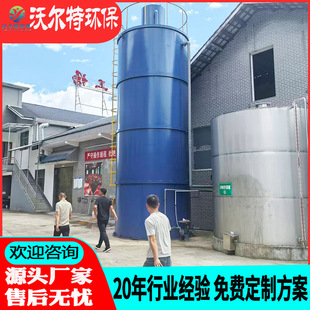 UASB������x�� ���Һ������x�O�� �ߝ�ȹ��I��ˮ̎���O��