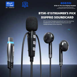 新款专业k歌直播专用声卡耳机 DSP混响游戏电竞耳机实时耳返耳机