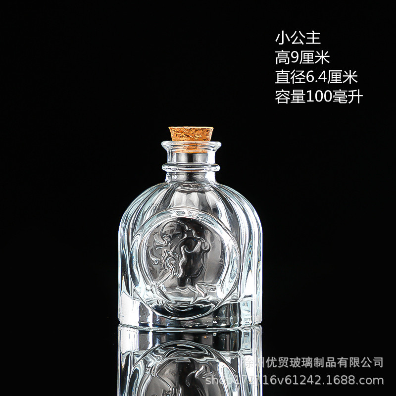 Botella de deseos de bricolaje al por mayor, botella de cielo estrellado, botella de nebulosa, botella de arco iris, botella de deriva, botella de mar, botella de estrella de la suerte, vidrio