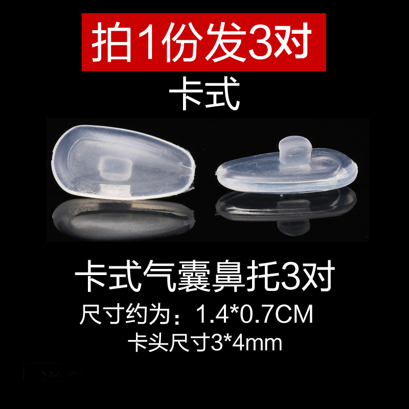 [가방] 카세트 코패드 6개