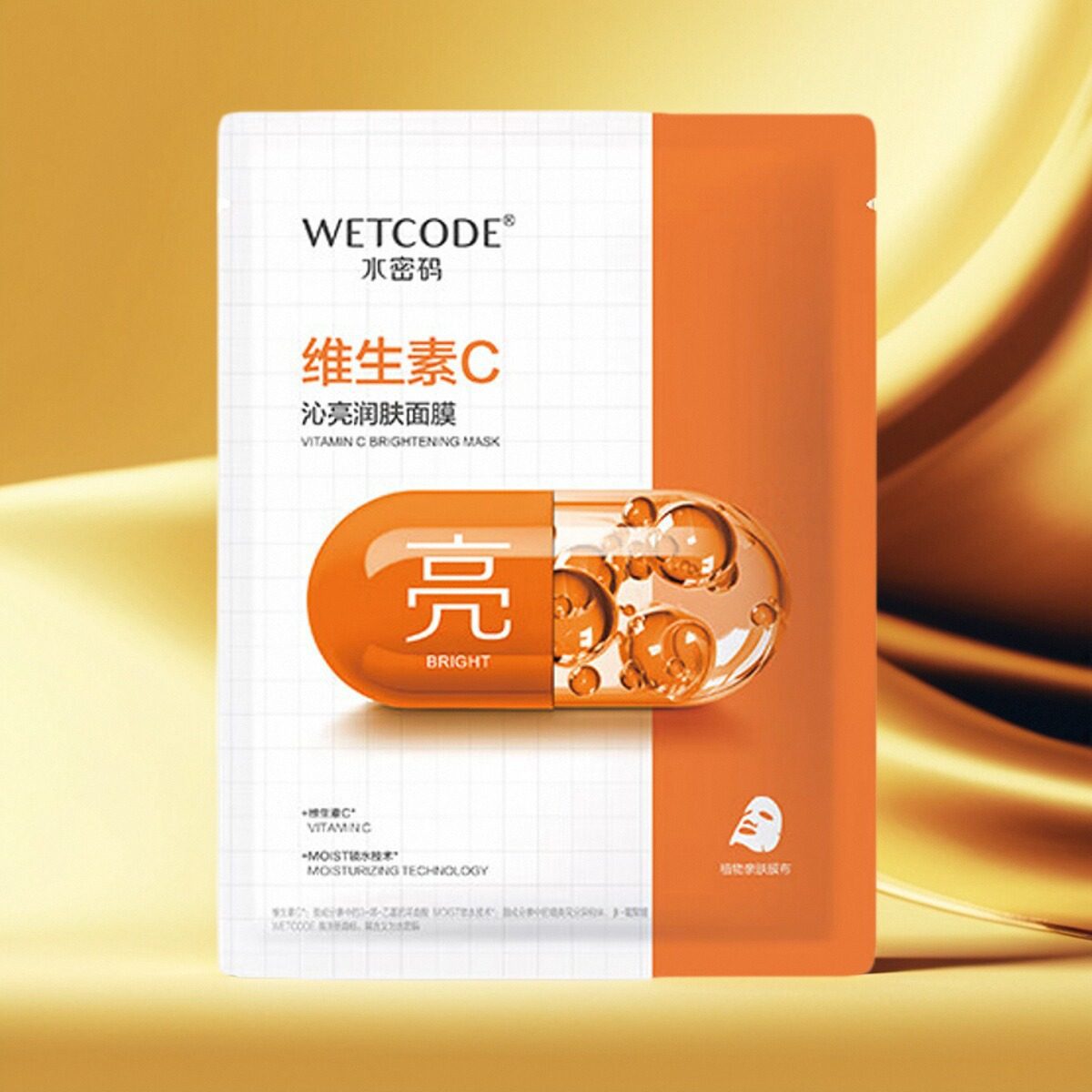Vitaminised face mask