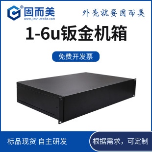 Sheet Metal Chassis Multi-Disk Server Chassis 3U Steel Chassis 4U Industrial Control Chassis 19inch Horizontal Chassis