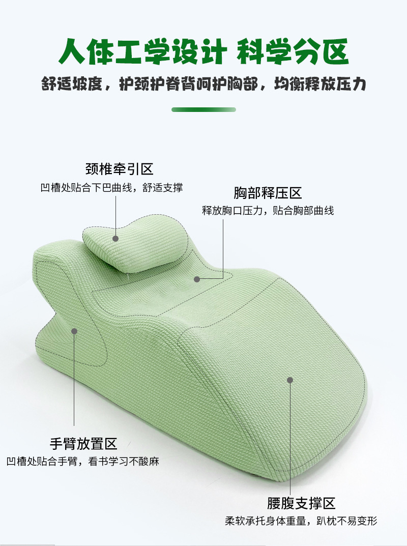 床上趴睡枕