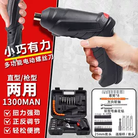 电动抛光机;电动角磨机;电动螺丝刀