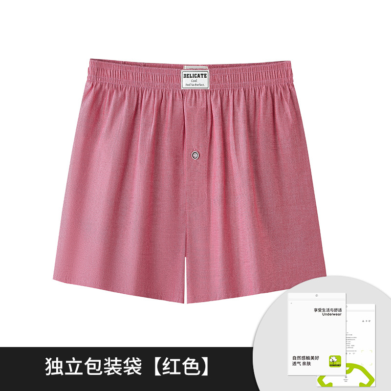 [Tejido de sentido avanzado] Pantalones Aro para hombres de primavera y verano, pijamas casuales sueltos, pantalones cortos deportivos delgados que se pueden usar afuera