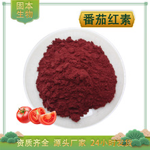 ���Ѽt��1%5%�t������ȡ��lycopene����ˮ�ܷ��Ѽt����΢�ҷ۰��]