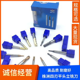 Zhuzhou Pm-4E-D1.0S 2.0-20 Carbide End Mill 4-Flute Flat Bottom Milling Cutter Tiain Coating