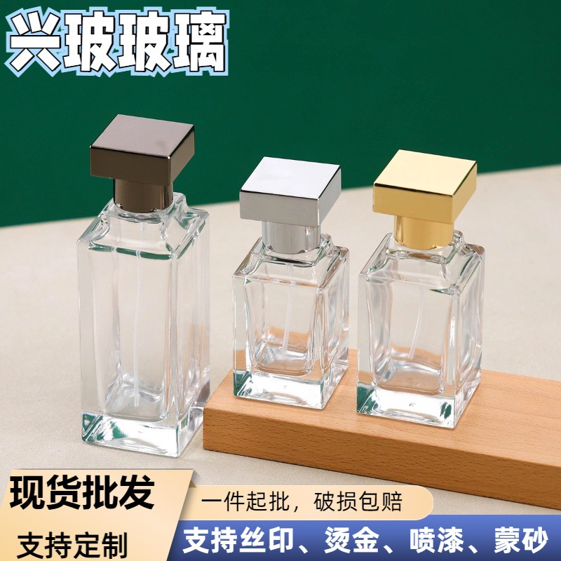 透明玻璃香水瓶喷雾瓶子15卡口50ml方形香水瓶玻璃瓶空瓶香水瓶
