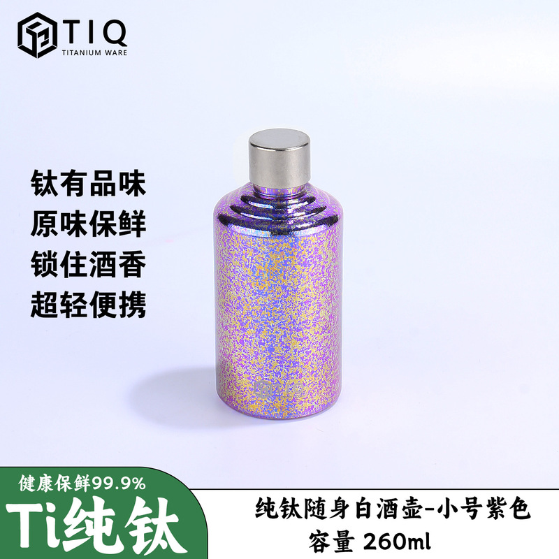 純チタン大容量直筒貯蔵酒壺屋外携帯用酒器家庭用密封白酒チタン酒瓶酒缶|undefined