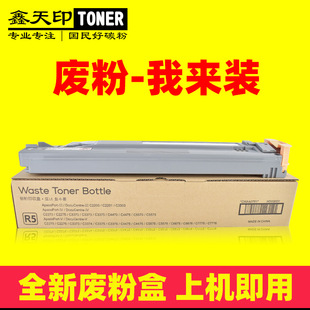 �m��ʩ��DocuCentre-�� C4470 C4475 C5570 C5575�U�ۺ�R5 �U�ۂ}