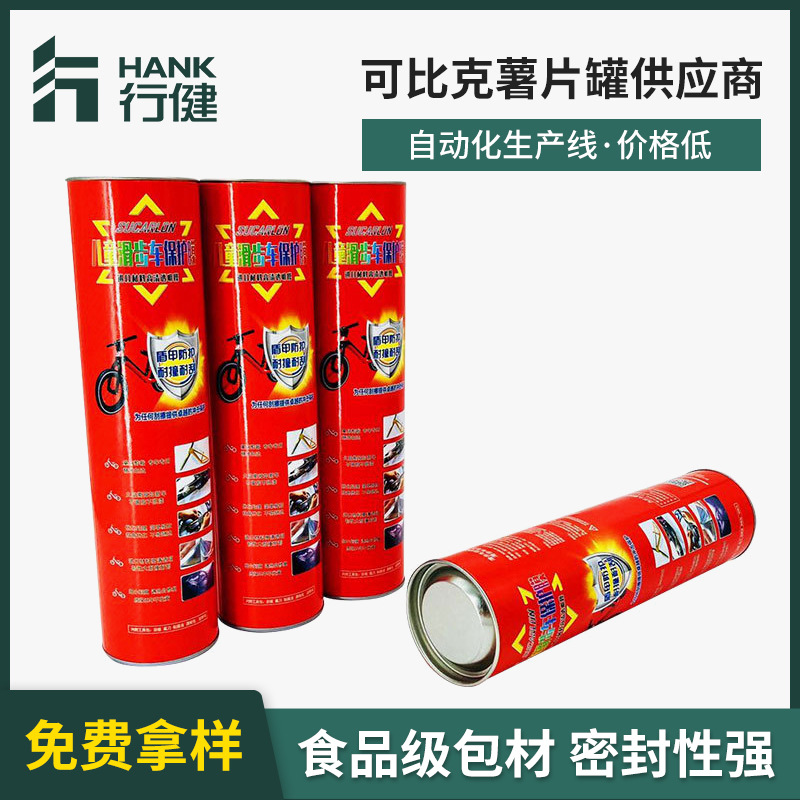 工厂定制2025新春联纸罐马口铁纸罐干果零食纸罐对联纸罐食品纸罐