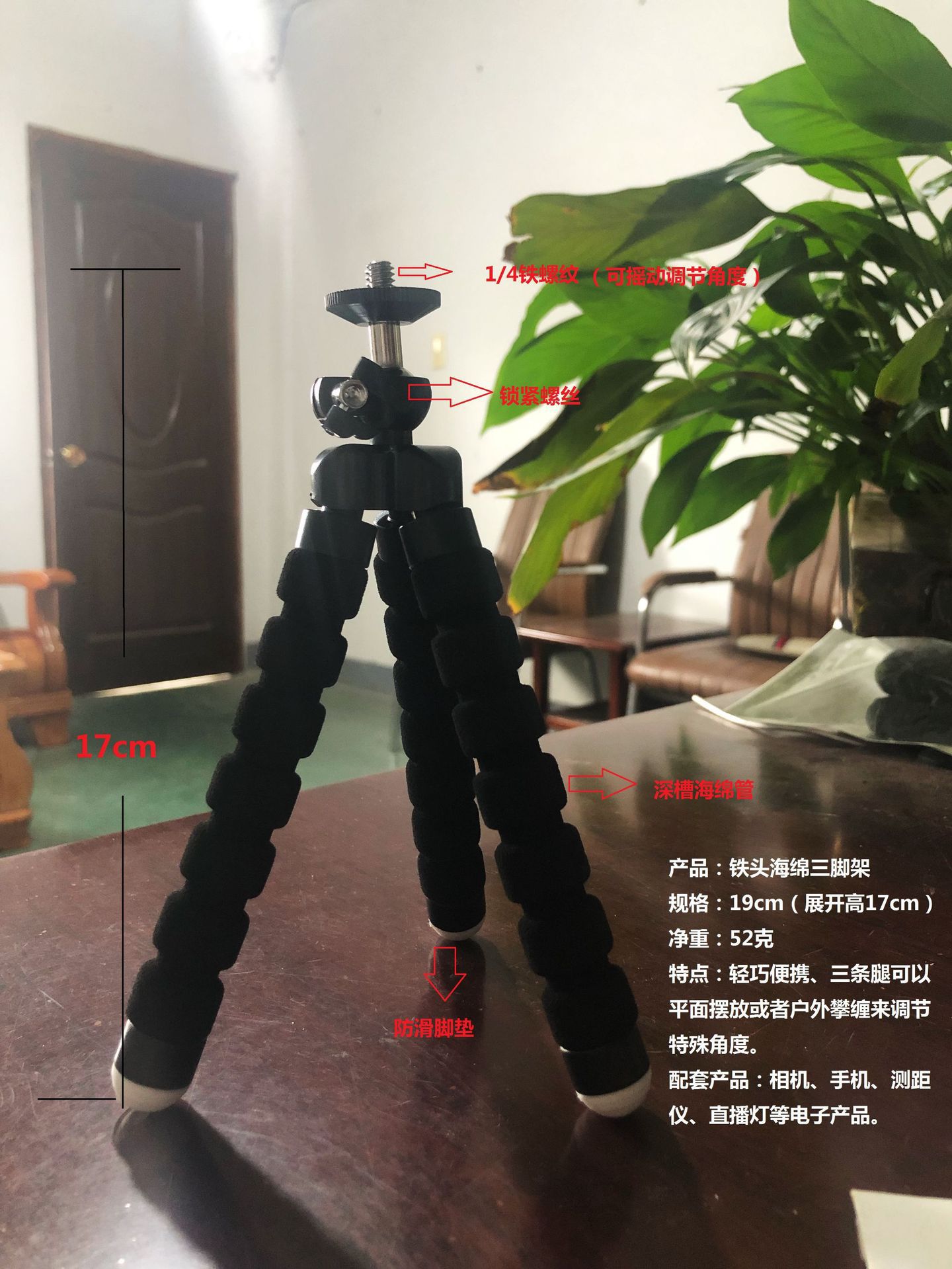 Mini trípode de escritorio Soporte de proyector de escritorio Trípode Soporte de escritorio en vivo para teléfono móvil Soporte de proyector