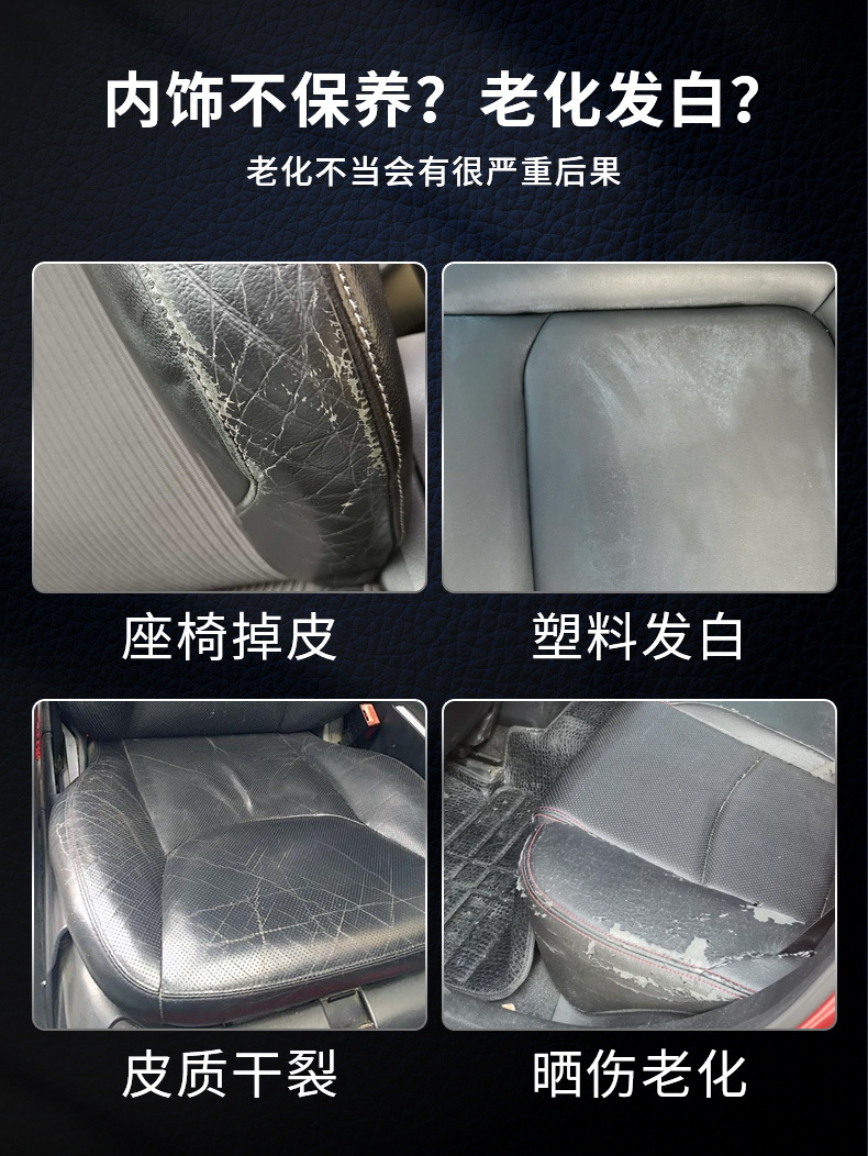Jiangmeiqi Dashboard Wax Car Interior Maintenance Polish Dashboard Wax Scented Plastic Parts Refurbishment and Restoration Agent