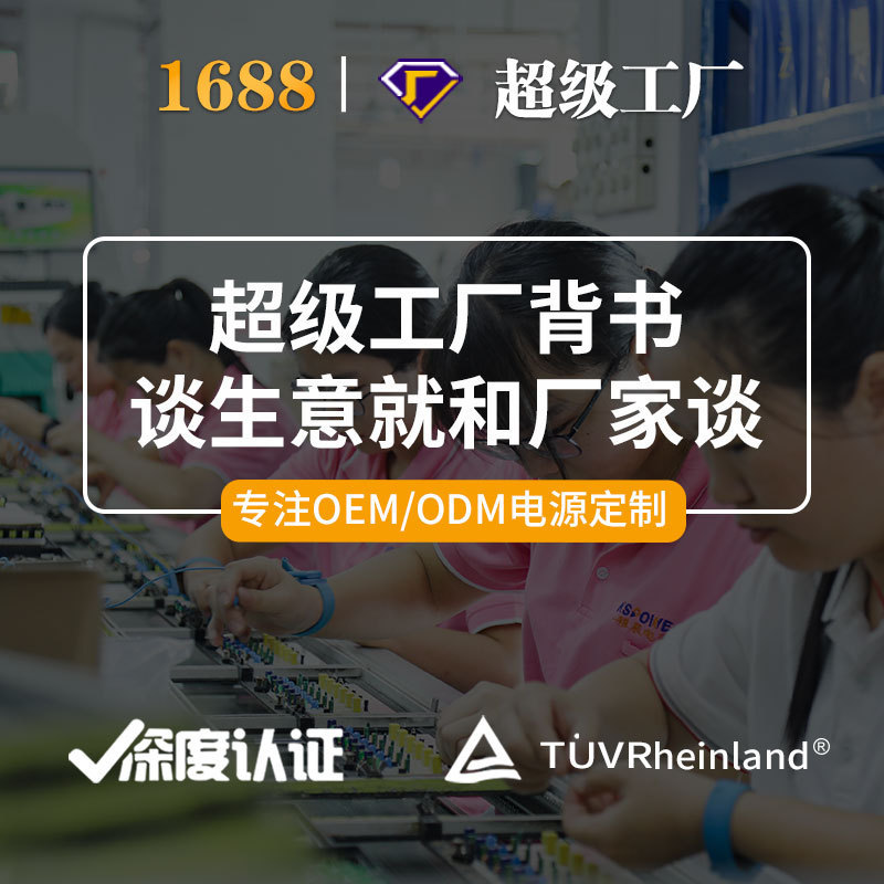 12v4a 電源アダプタ LED ライトプリンター 48 ワット小型家電デスクトップ 12V 電源アダプタ卸売|undefined
