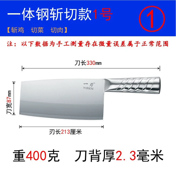 All steel chopping knife