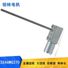 �S�Ҷ���JGY370ֱ���p��늙CM6�ݽz�S3246ֱ��΁݆�u�U�p��늙C