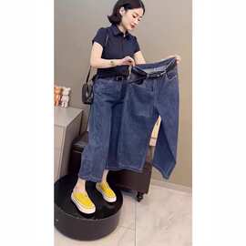 深蓝色直筒牛仔裤女夏季薄款2025新款小个子显瘦弹力八分阔腿裤子