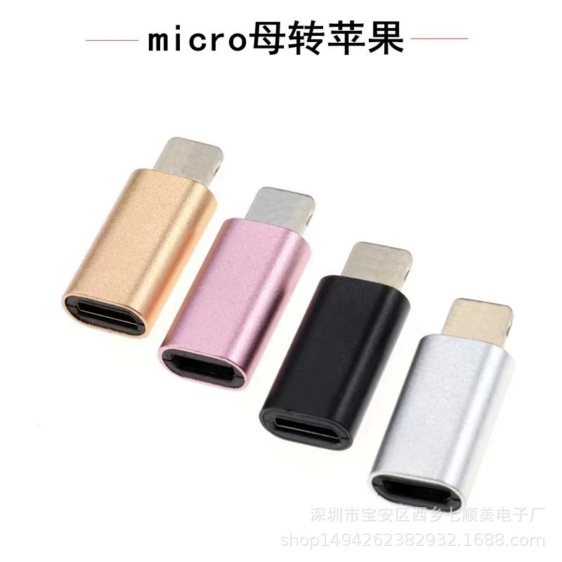 Прямые продажи с фабрики Lightning к mirco Женский адаптер Apple для iphono/IPad