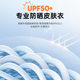 [UPF50] 2025 summer new sunscreen clothing for men and women outdoor UV protection skin clothing ice silk sunscreen clothing