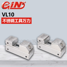 ��չ���P䓹����f��  VL10 -1 �����f�� ���P���ʿ �A�υ^�����N