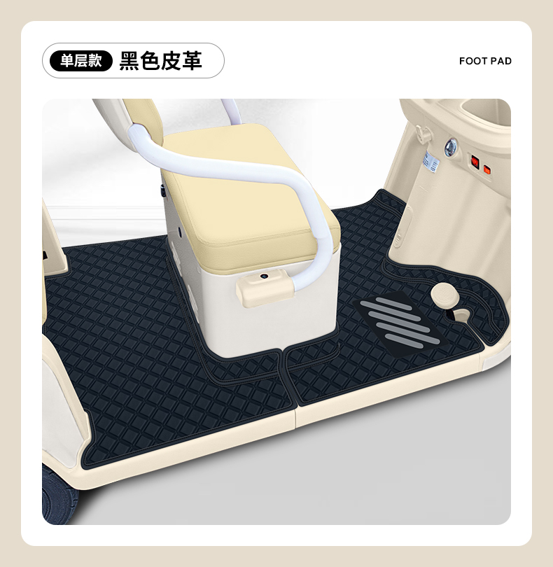 Suitable for Jinpeng Su7 Classic Version-B Electric Tricycle Foot Mat Jp800Dzk-16A Foot Mat Decorative Accessories