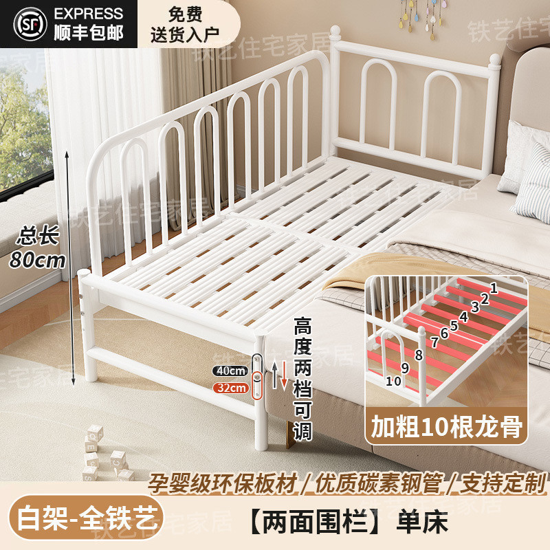 铁艺儿童拼接床儿童床加宽婴儿床宝宝带护栏床边床女孩单人床|undefined