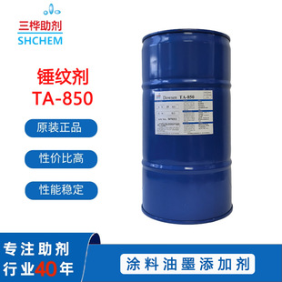 TA850�ۼy�����w�ۼyЧ������ֱ�N���ۼy���ۼy���ۼy���ۼy��