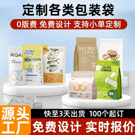 塑料食品袋;其他食品包装;塑料自立袋