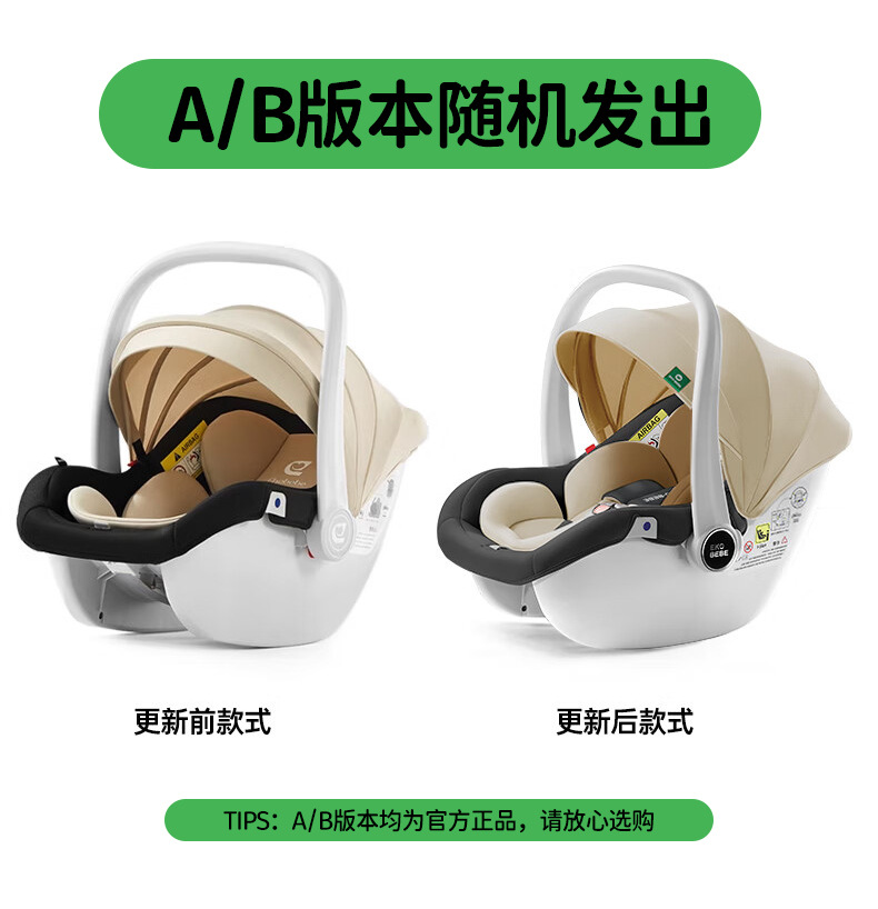 Suitable for Yi Ge Baby Basket-Type Child Safety Seat Car Newborn Baby Sleeping Basket Car Portable