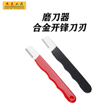 厂家批发便携式磨刀器热卖园艺修剪器刀具磨刃工具家用快速磨刀器