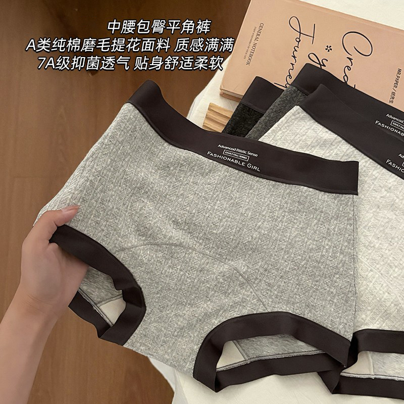 Sports Style Lei Xiao Boxer Briefs for Women Autumn and Winter Mulberry Silk Extended Bottom Crotch Mid-Waist Full Hip Seamless Underwear