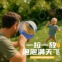儿童科学趣味跨境器具