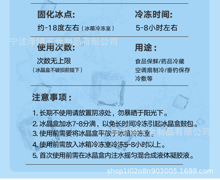 详情页_10.jpg