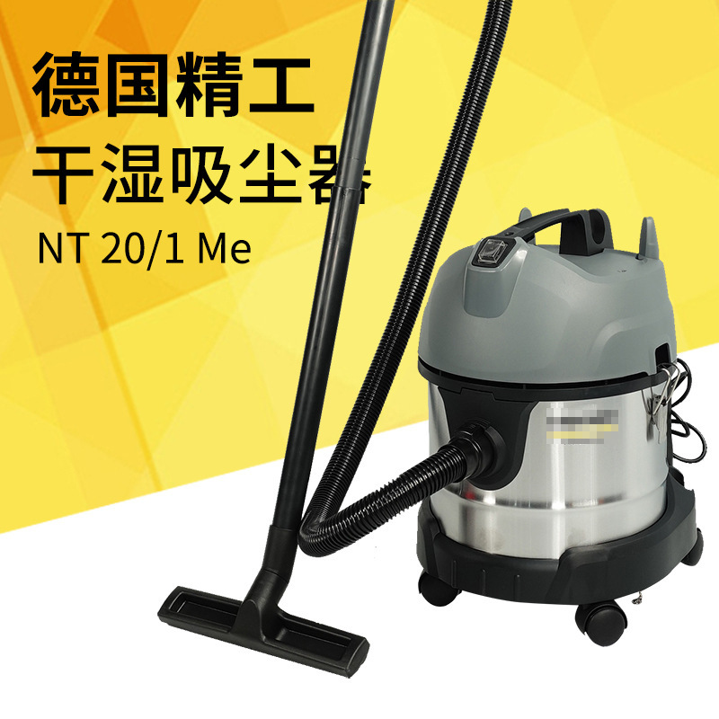 German Kach Nt20/1 Vacuum Cleaner Stainless Steel Barrel Wet and Dry Vacuum Cleaner Absorbs Hair and Absorbs Fragments