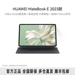 Huawei Laptop Matebook E 2-in-1 2023 Business Gaming Student Official Flagship