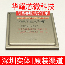 XC5VLX85-1FFG676I ȫ��ԭ�b ���bBGA-676 �ɾ���߉݋����