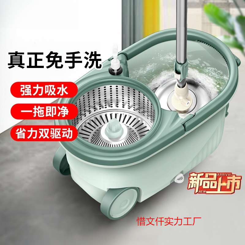 Rotating Mop for Home Use, One-Step Cleaning, Hands-Free Washing, Single Bucket, 360-Degree Absorbent Cloth, Lazy Mop, Automatic Spin-Dry
