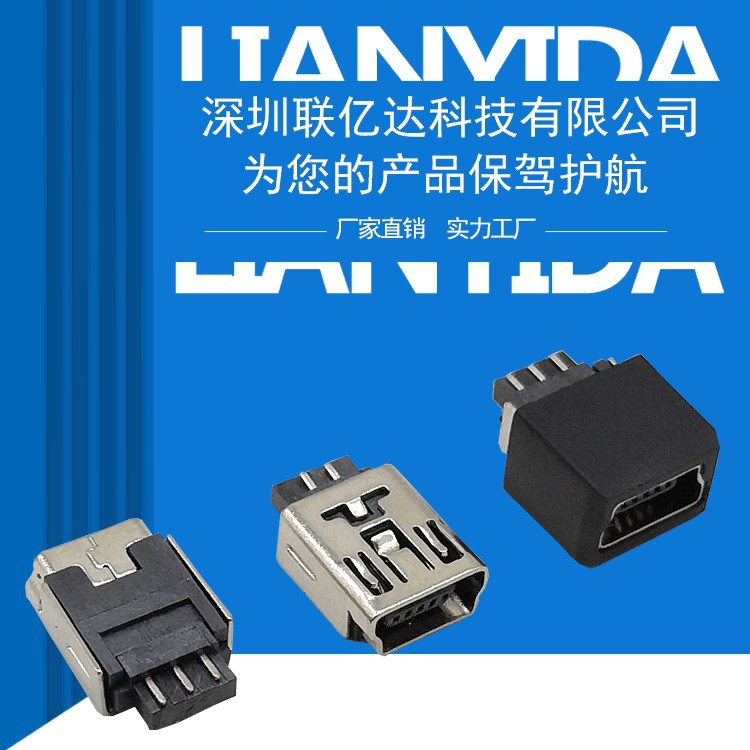 USB Female Connector Mini5P Surface Mount Smt Long and Short Body with Soldering Plate 180 Degrees Wire Soldering Type Mini Full-Mount 4-Pin