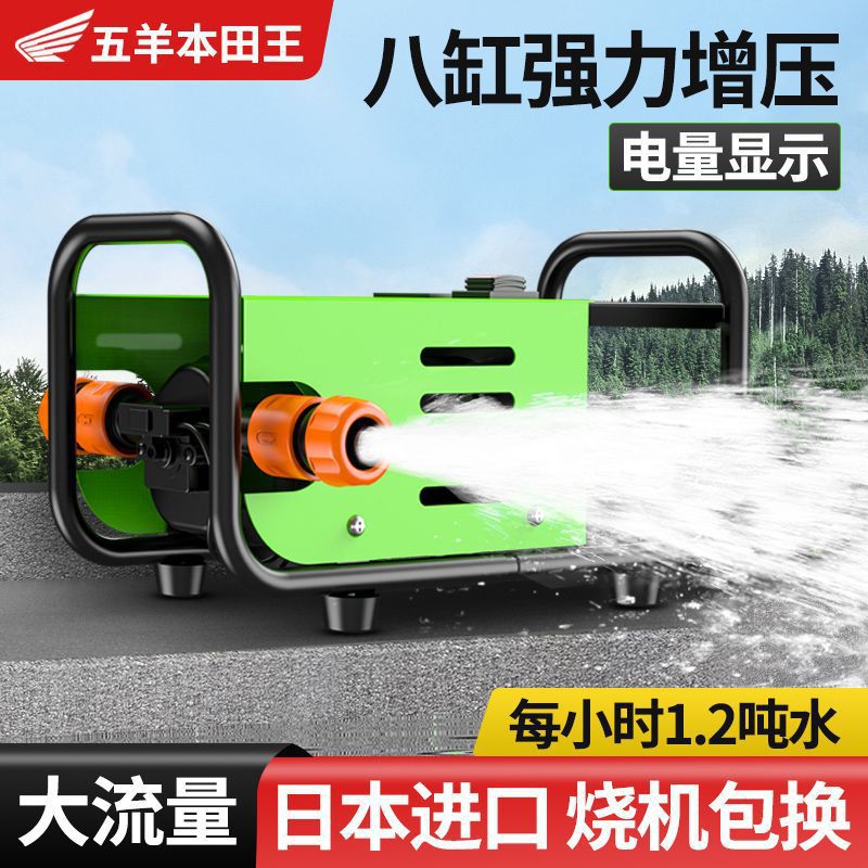 进口充电式抽水泵农用菜果园灌溉浇水机浇菜神器农田大功率抽水机